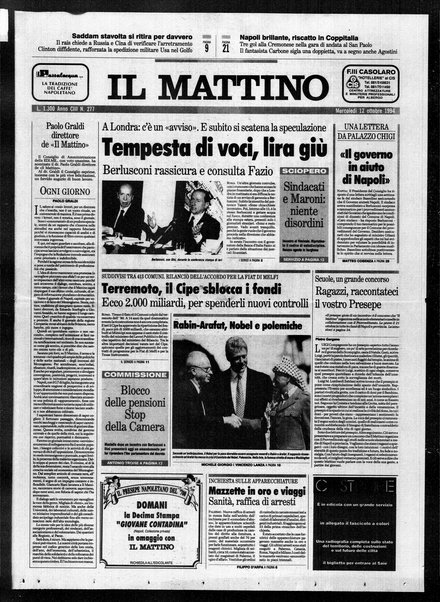 Il mattino